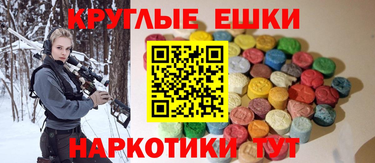 Экстази 280мг  Вход с VPN  Ноябрьск  Экстази Philipp Plein 