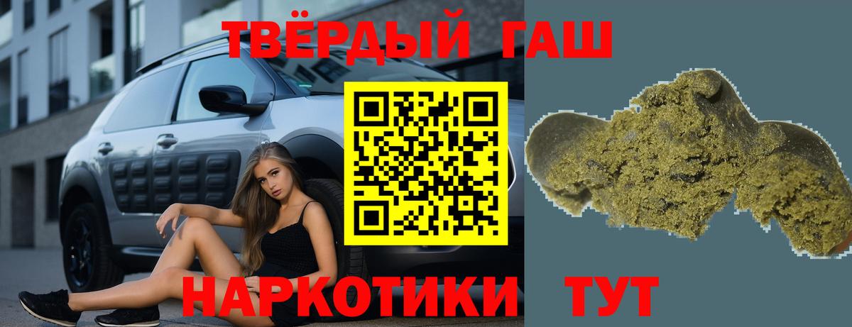 Гашиш  где продают   ГАШИШ 40% ТГК  Ноябрьск  ГАШИШ Ice-O-Lator  Вход с VPN 