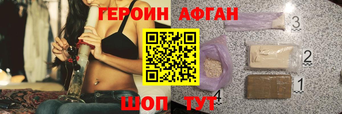 Героин гречка  Вход с VPN  Ноябрьск 