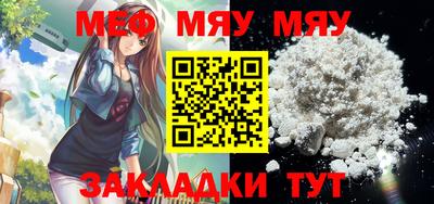 mdpv Белореченск