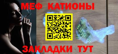 скорость mdpv Белорецк