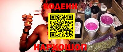 мяу мяу кристалл Бердск