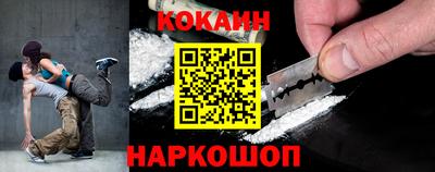 мяу мяу кристалл Бердск
