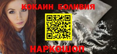 mdpv Белореченск