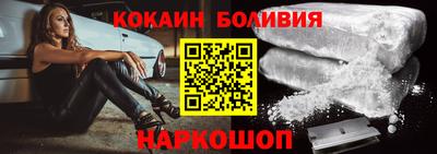 скорость mdpv Белорецк