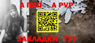 скорость mdpv Белорецк