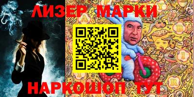 мяу мяу кристалл Бердск