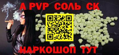 скорость mdpv Белорецк