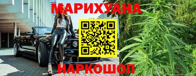 мяу мяу кристалл Бердск