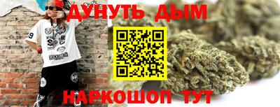 мяу мяу кристалл Бердск