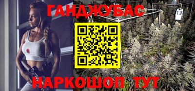 мяу мяу кристалл Бердск