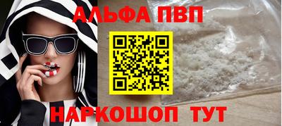 mdpv Белореченск