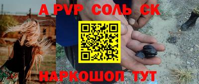 скорость mdpv Белорецк