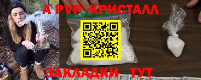 скорость mdpv Белорецк