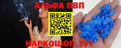 скорость mdpv Белорецк