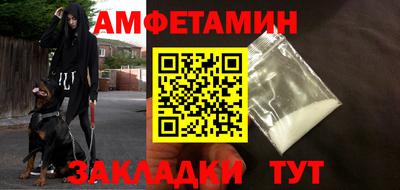 mdpv Белореченск