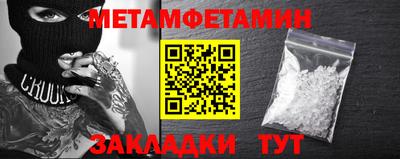 mdpv Белореченск