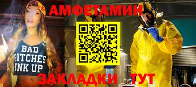 мяу мяу кристалл Бердск