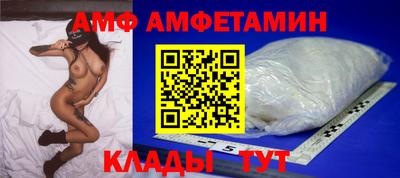 мяу мяу кристалл Бердск