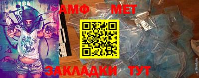 мяу мяу кристалл Бердск