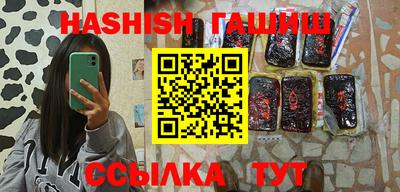 mdpv Белореченск