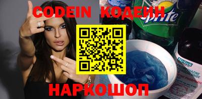 скорость mdpv Белорецк