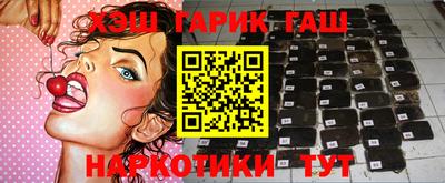 мяу мяу кристалл Бердск