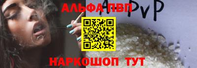 мяу мяу кристалл Бердск