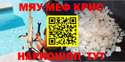 скорость mdpv Белорецк