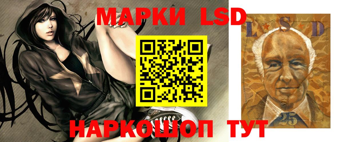 Лсд 25 экстази кислота Ноябрьск