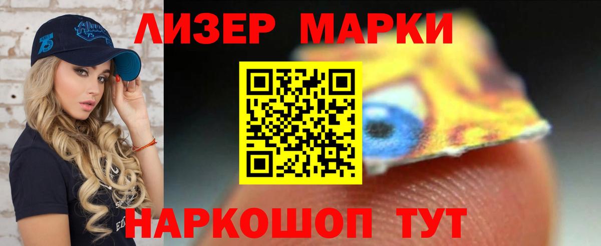 Ноябрьск  LSD-25 экстази ecstasy  LSD-25 экстази кислота  Вход с VPN 