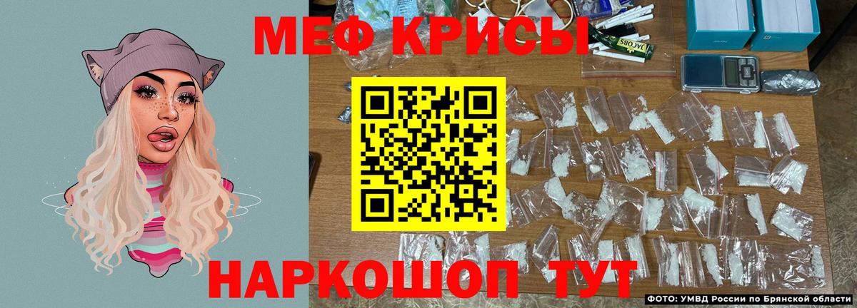 МЯУ-МЯУ VHQ  МЯУ-МЯУ  Ноябрьск  Вход с VPN  МЯУ-МЯУ 