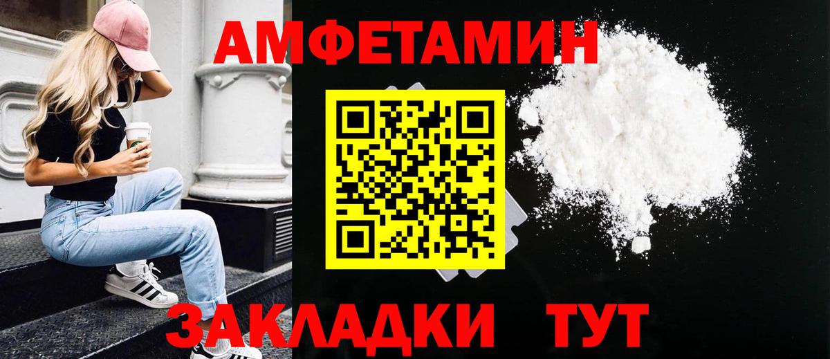 Метамфетамин мет Ноябрьск