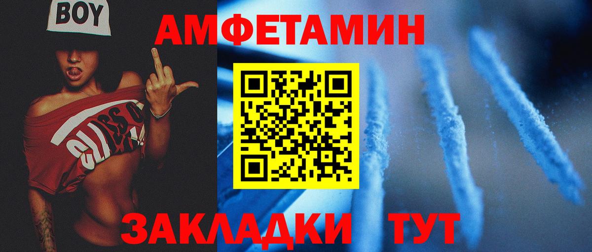 Первитин  МЕТАМФЕТАМИН пудра  Вход с VPN  Ноябрьск  МЕТАМФЕТАМИН пудра 