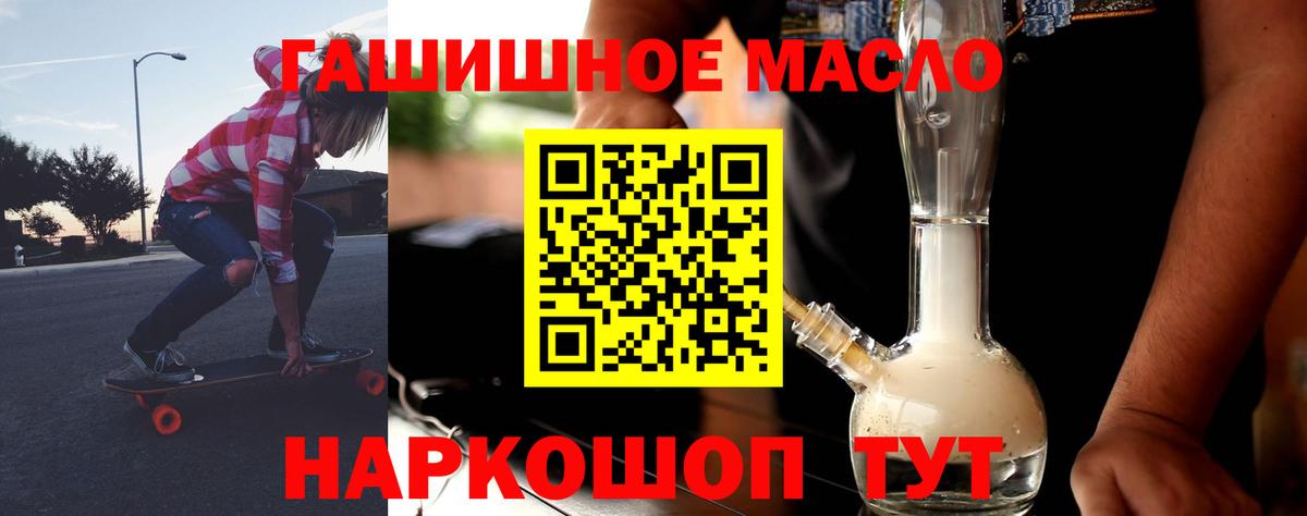 Дистиллят ТГК вейп  Вход с VPN  Ноябрьск 