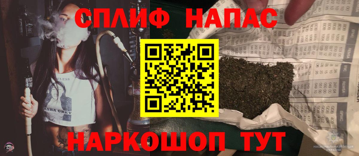 Марихуана AK-47  Вход с VPN  Каннабис ГИДРОПОН  Ноябрьск 