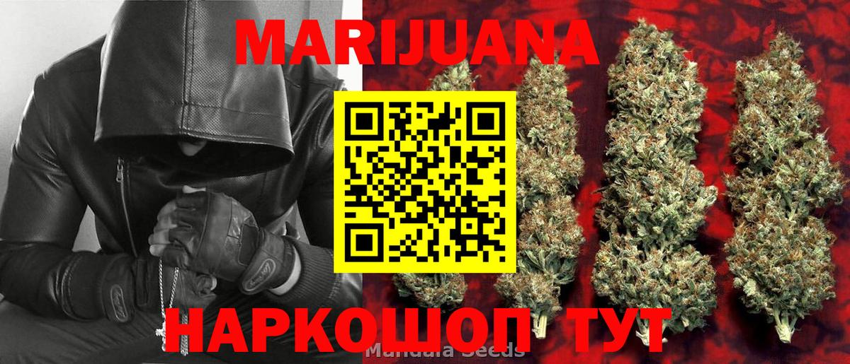 Каннабис Amnesia Ноябрьск